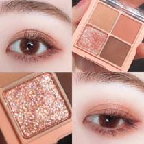 Li Jiaqi recommends four-color eye shadow plate 2021 New Earth color ins Super fire student cheap small plate portable
