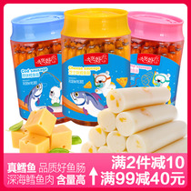 Xiaobao mother cod fish sausage fish shrimp slices Meat Sausage Ham small sausage baby nutrition healthy snacks recommended Net red explosion