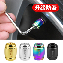Car valve cap General metal anti-theft decoration modified battery Motorcycle tire valve core protective cover