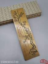 Antique miscellaneous collection Antique brass plum blossom ruler Calligraphy and painting Gift Paperweight pressure ruler Office decoration