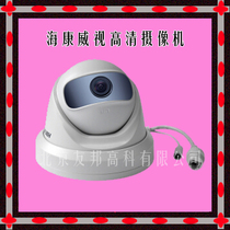  Hikvision DS-2CD3345P1-I 4 million high-definition infrared wide-angle POE dome network camera