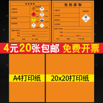 Hazardous Waste Signs Hazardous Waste Labels Adhesive Stickers Tag Warning Toxic Flammable Products Customization