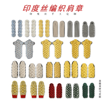 Wire brass wire rope twist shoulder badge German shoulder badge Shoulder Badge Royal Gown Shoulder badge Film and TV clothing accessories