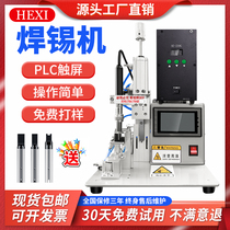 Semi-automatic soldering machine Foot type high-power pneumatic high-frequency welding table USB light line circuit board automatic spot welding