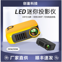 Mini portable mobile phone projector smart micro projector HD 1080p Home Childrens projection