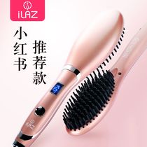 2021 upgrade the new ilaz negative ion straight hair comb artifact does not hurt hair a comb electric straightening lazy home