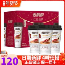 Fragrant red bean milk tea 30 cups full box office meal breakfast afternoon tea hot drink low price promotion