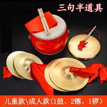 Beating brass storage Tongluo bronze gongs drums drummers metronome combination thick and small package square equipment