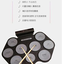 Game Hand Rolls Electronic Drum Racks Sub-Drum Practicing Hand Theorizer Children Adult Beginners Portable Instrumental Specialties 