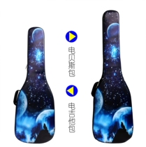 Adult Personality 40 Inch Electric Guitar Pack Electric Bass pack thickened portable waterproof bag Guitar Sleeve Instrumental 