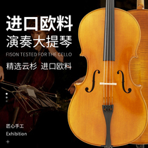 Imported spruce handmade solid wood performance professional orchestra playing the same European cello as the star 