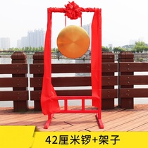  Musical instrument 32cm gong gong rack 42cm Opening gong Festive gong event opening celebration gong with musical instrument road 