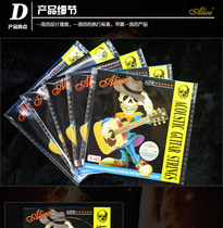 Guitar String one string Alice piano string folk guitar single string 1 string 2 string 3 string Wood one two three 456 scattered string piano