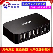 D-Link USB 2 0 7-port high-speed hub(DUB-H7) computer converter original import