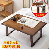 Solid Wood bay window small coffee table tatami Japanese low table tea table small table bedroom sitting folding kang table home