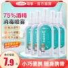 Товары от 湖南可孚医疗器械专营店