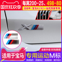 Special BMW car logo m standard tail label 123 Series 5 Series Sports Net modification X1X3X5m Fender side label Decoration