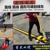 Drawing machine paint highway basketball community marking car marking car lane warehouse track workshop painting tools