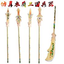 Wooden Green Dragon Yanyue knife Guan Yu wooden sword childrens wooden sword toy Three Kingdoms weapon stage performance props