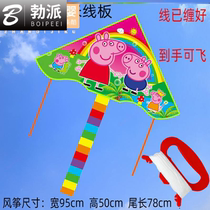 New children cartoon anime pig page kite breeze triangle kite easy flying kite
