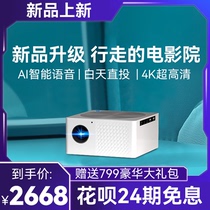Yilun 2021 New LCD4k projector ultra high definition home wireless wifi small portable 1080p3d Wall cast Home Theater office training projector teaching projection mobile phone all-in-one