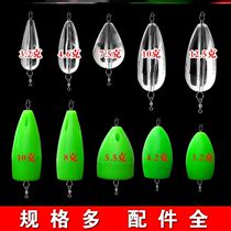 Booster Lujah Afar with floating water Sink Water Slow Down Fake Bait Flying Fly Melon sequined with no injury line booster