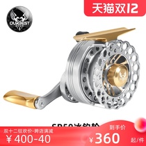 Obeth SP50 all metal with drain raft fishing wheel fishing line ice fishing wheel bridge fishing valve rod fishing wheel