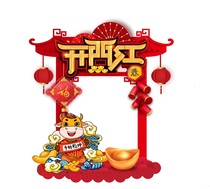 2021 Niu New Years New Years Day cartoon photo frame for Spring Festival KT board styling Kindergarten hollowed-out mall Alien upright