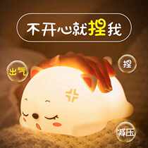 Lulu pig pat light night light Children cartoon girlfriend girl Valentines Day colorful silicone color change purr cat toy