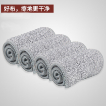 Scrape Free Hand Wash Mop Original Fit Replacement Cloth Sloth Mop Mop Cloth Dust Pushhead
