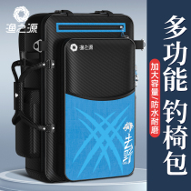 Fishing Origin Fishing Gear Bag Fishing Chair Bag Large Capacity Multifunction Double Shoulder Bag Waterproof Fish Bag Fishing Bag Fishing Chair Back Bag