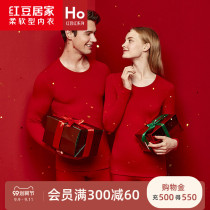 Red beans this year big red underwear autumn pants set mens wedding winter plus velvet thick warm suit women