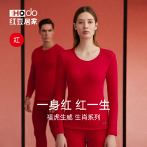 (Red Bean Red) Lovers Big Red Ben Life Tiger Plus Suede Warm Underwear Mens Winter Autumn Clothes Autumn Pants Women Wedding