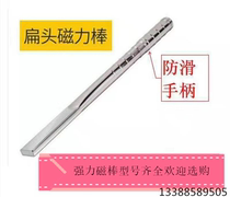 Super strong magnet picker picker strong iron rod magnet feeder injection molding machine accessories