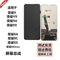 For Huawei Glory 9X 9A V9 Touch Glory 8X 8A 8C 8 Youth Screen Assembly with Frame Original