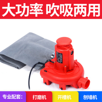 Tianbo portable industrial vacuum cleaner woodworking special hair dryer high power grinding slotting blow suction dual-purpose dust removal