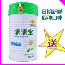 New Date Golden Shield Love Baby Clear Treasure 450 gr Jar AD Calcium Iron Zinc Honeysuckle Prebiotics Hawthorn Open Taste Optional