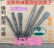 Solid Mete Spring Steel Electric Pick long hexagonal chisel Chisel Drill Wall King Cement Concrete Shovel Wall Open Wire Trunking Chisel
