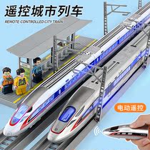 Remote control train model Harmony Fuxing EMU childrens toy car boy 2021 new alloy high-speed rail