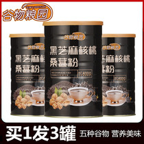 Black Sesame Paste Walnut Powder Black Bean Black Rice Noodles Cooked Full Meal Mulberry Powder Grain Food for Pregnant Women and Children