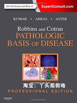 Robbins and Cotran Pathologic Basis of Disease electronic book light