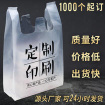 Plastic bag custom printing logo takeaway bag transparent food packaging convenient handbag custom commercial