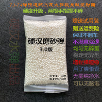 Sanyo matte transparent absorbent toy bomb special hard and tough aggravated Kublai Khan series P1P4 special bomb