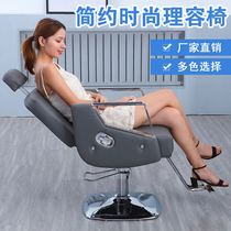 Hairdressing shop hair salon special hairdressing chair can be put down chair shave chair lifting rotating haircut chair