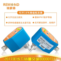 Thermal flow switch Thermal conductivity flow switch Electronic gas liquid flow switch Raymond special price