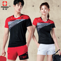 Peiji 2021 spring and summer new badminton suit women and men quick-drying T-shirt badminton sportswear training suit