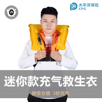 Xingdun new childrens inflatable life jacket childrens portable marine work life jacket self-inflatable mini life jacket