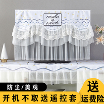 Cursed screen 55 inch TV cover is not taken home 50 inch Haier TV dust cover fabric dust cover cloth cover
