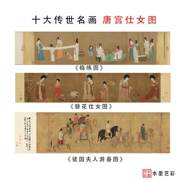 1984年簪花仕女图-1984年簪花仕女图促销价格、1984年簪花仕女图品牌- 淘宝