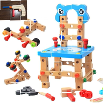 Luban chair multi-function disassembly tool nut screw assembly combination children assembly wooden building block play